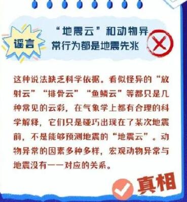 烧烤店主大喊屋内客人出来避险 背后真相实在让人惊愕