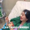 女生吃菌中毒 看见猫咪结婚 背后真相实在让人惊愕