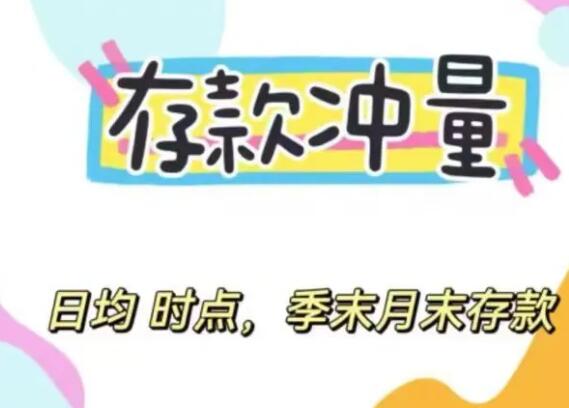 银行员工吐槽倒贴钱上班 内幕曝光简直太意外了