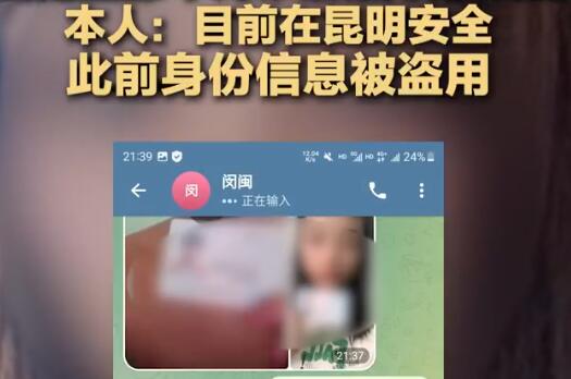 同学称失联女孩接电话但不共享位置 背后真相实在让人惊愕