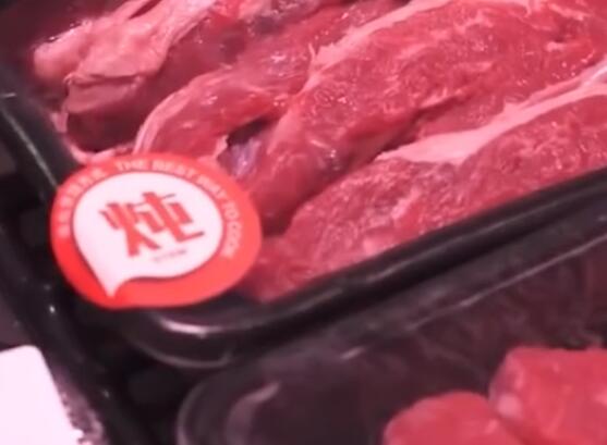 超市招聘牛肉试吃员需一天吃10斤 背后真相实在让人惊愕