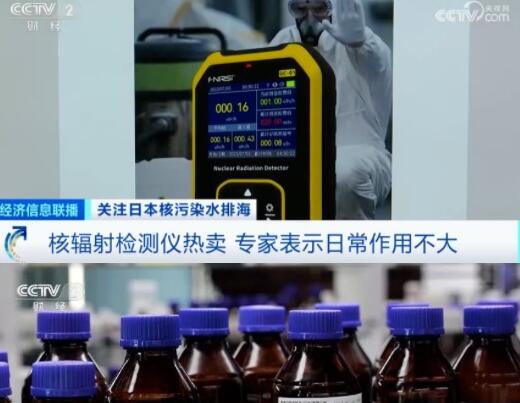 专家称防辐射商品基本没什么用 内幕曝光简直太意外了