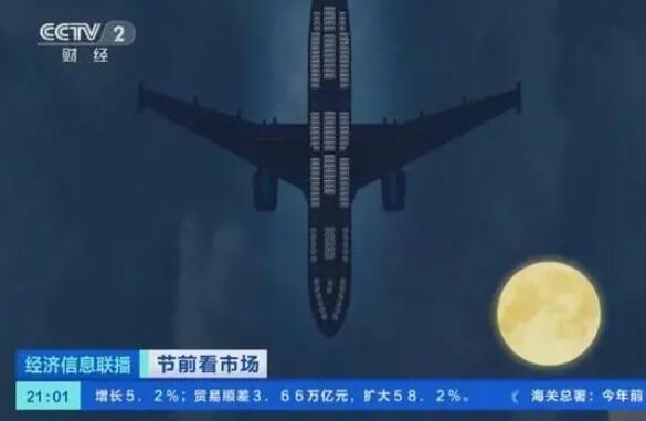 多家航空公司推出“赏月航班” 内幕曝光简直太意外了