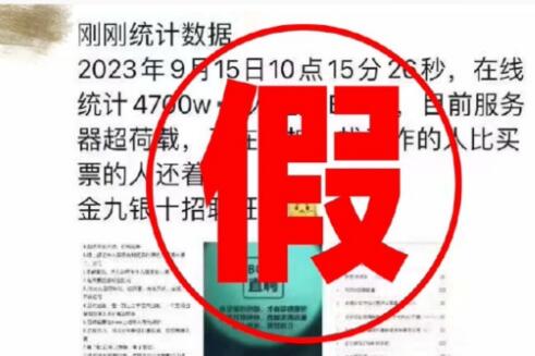 BOSS直聘辟谣4700万人挤爆服务器 内幕曝光简直太意外了